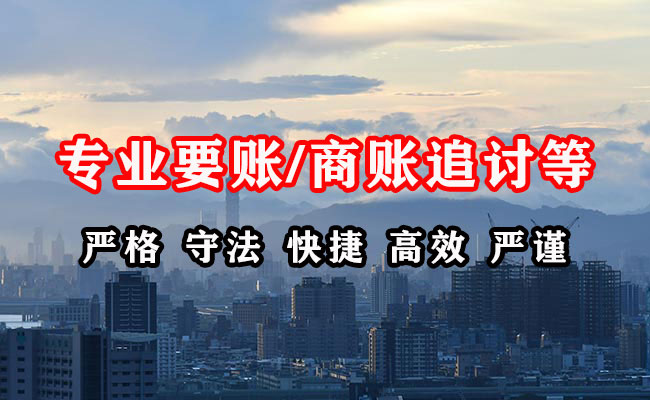 清流清账公司