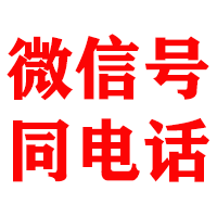 清流金鑫清账公司
